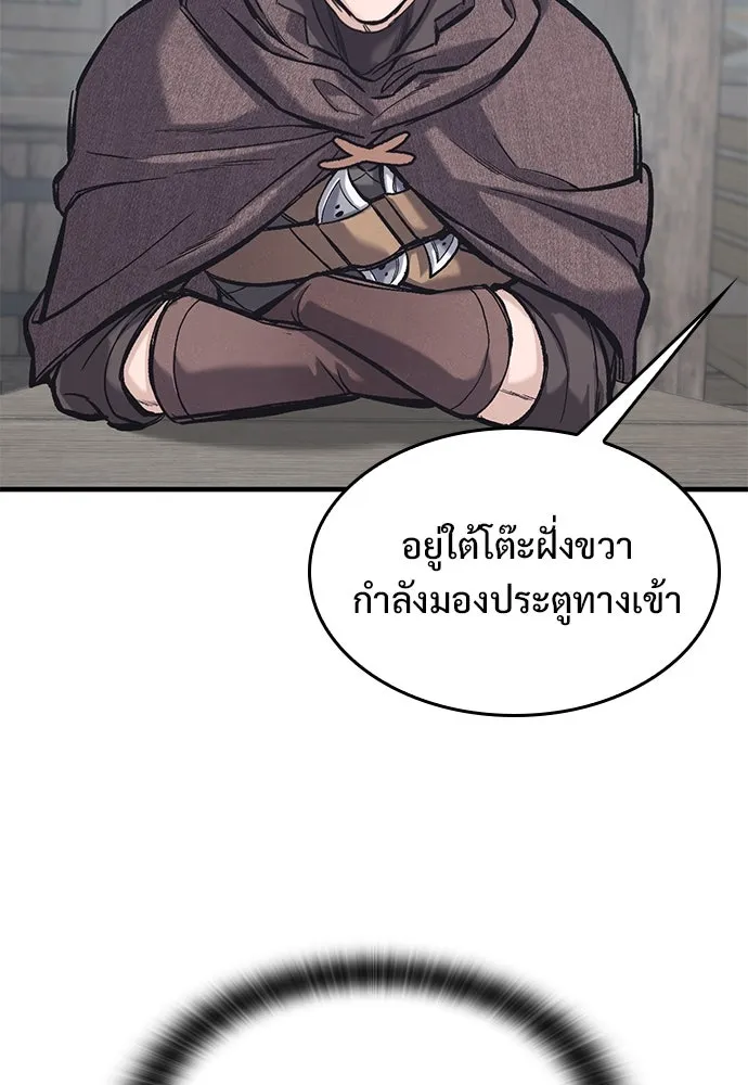 อัศวินวันเดียว ตอนที่ 35 รูปที่ 28