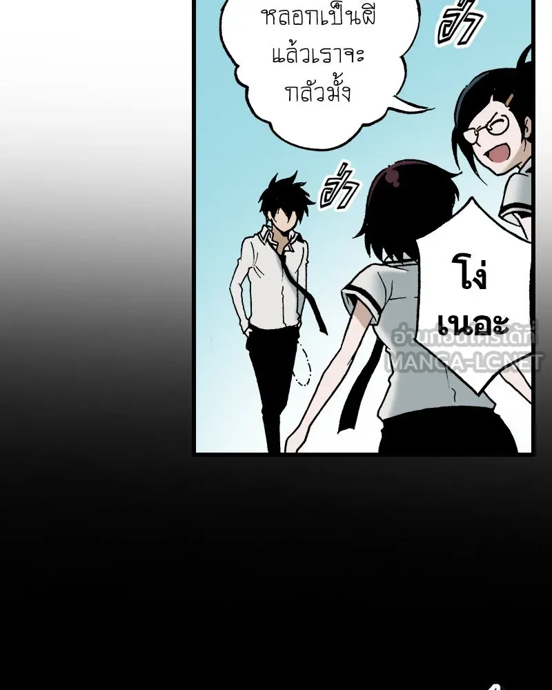 การิน BlaCX ปริศนาอาถรรพ์สีดำ ตอนที่ 29 ปราสาทผีสิงของการิน (1) รูปที่ 90