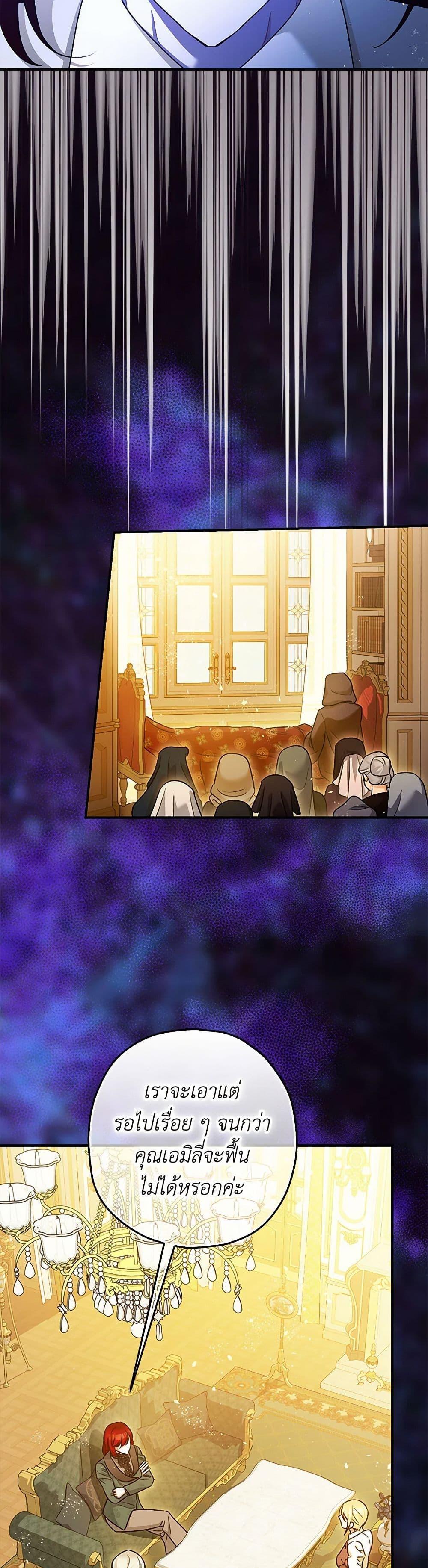 Manga-lc-com อ่านมังงะ อ่านการ์ตูน ออนไลน์ ฟรี The Tyrant’s Tranquilizer ตอนที่ 1 2 3 4 5 6 7 8 9 10 11 12 13 14 ฟรี ไม่มีโฆษณา Manga-lc - อ่าน มังงะ อ่าน การ์ตูน ออนไลน์ อ่านมังงะ ฟรี