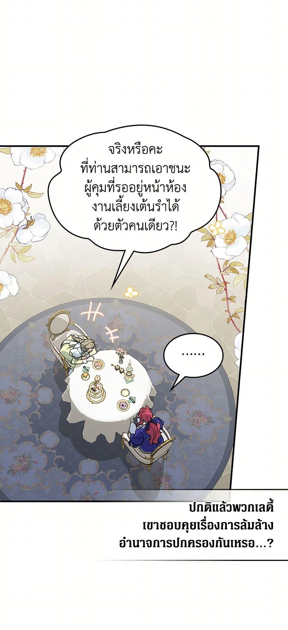 Manga-lc-com อ่านมังงะ อ่านการ์ตูน ออนไลน์ ฟรี The Lady and the Beast ตอนที่ 1 2 3 4 5 6 7 8 9 10 11 12 13 14 ฟรี ไม่มีโฆษณา Manga-lc - อ่าน มังงะ อ่าน การ์ตูน ออนไลน์ อ่านมังงะ ฟรี