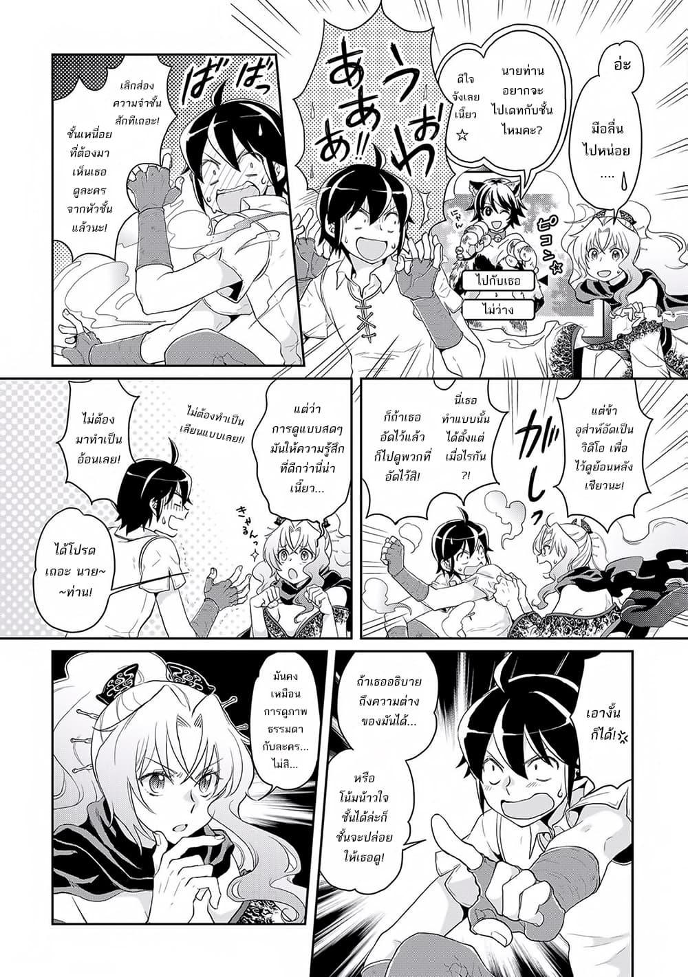 Manga-lc-com อ่านมังงะ อ่านการ์ตูน ออนไลน์ ฟรี Tsuki ga Michibiku Isekai Douchuu ตอนที่ 1 2 3 4 5 6 7 8 9 10 11 12 13 14 ฟรี ไม่มีโฆษณา Manga-lc - อ่าน มังงะ อ่าน การ์ตูน ออนไลน์ อ่านมังงะ ฟรี