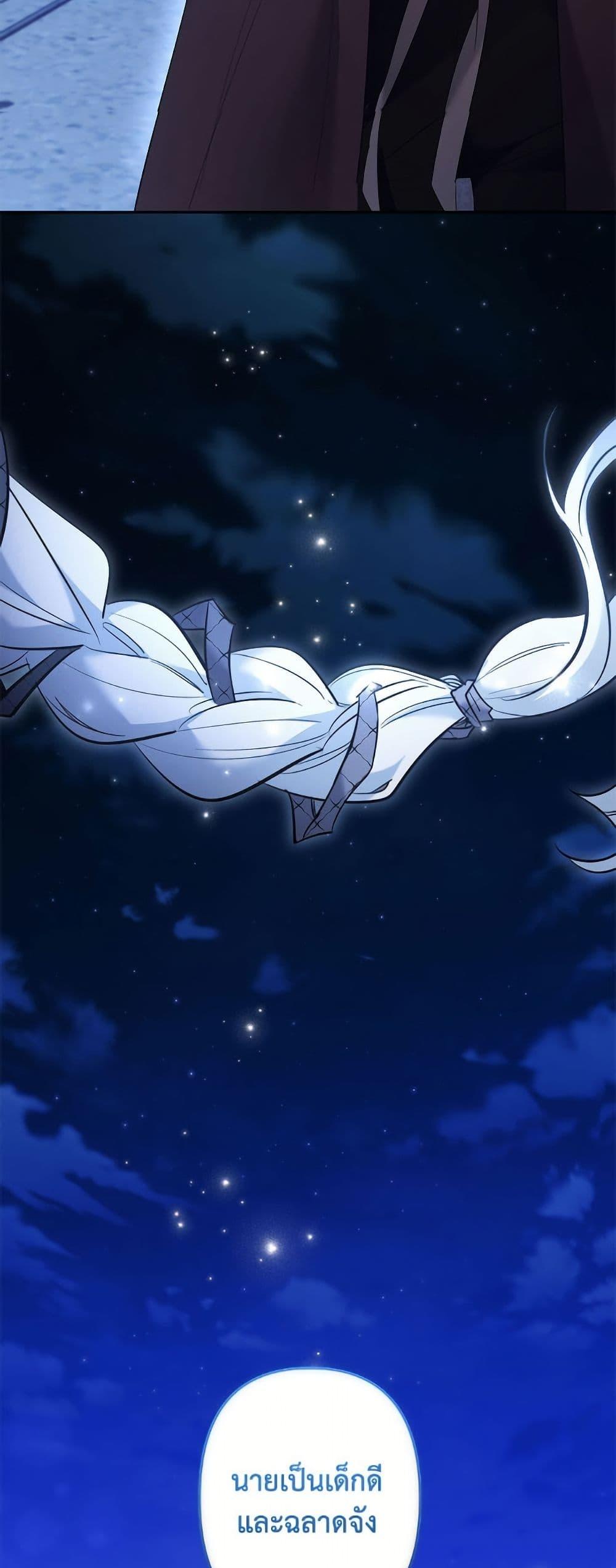 Manga-lc-com อ่านมังงะ อ่านการ์ตูน ออนไลน์ ฟรี I Need to Raise My Sister Right ตอนที่ 1 2 3 4 5 6 7 8 9 10 11 12 13 14 ฟรี ไม่มีโฆษณา Manga-lc - อ่าน มังงะ อ่าน การ์ตูน ออนไลน์ อ่านมังงะ ฟรี