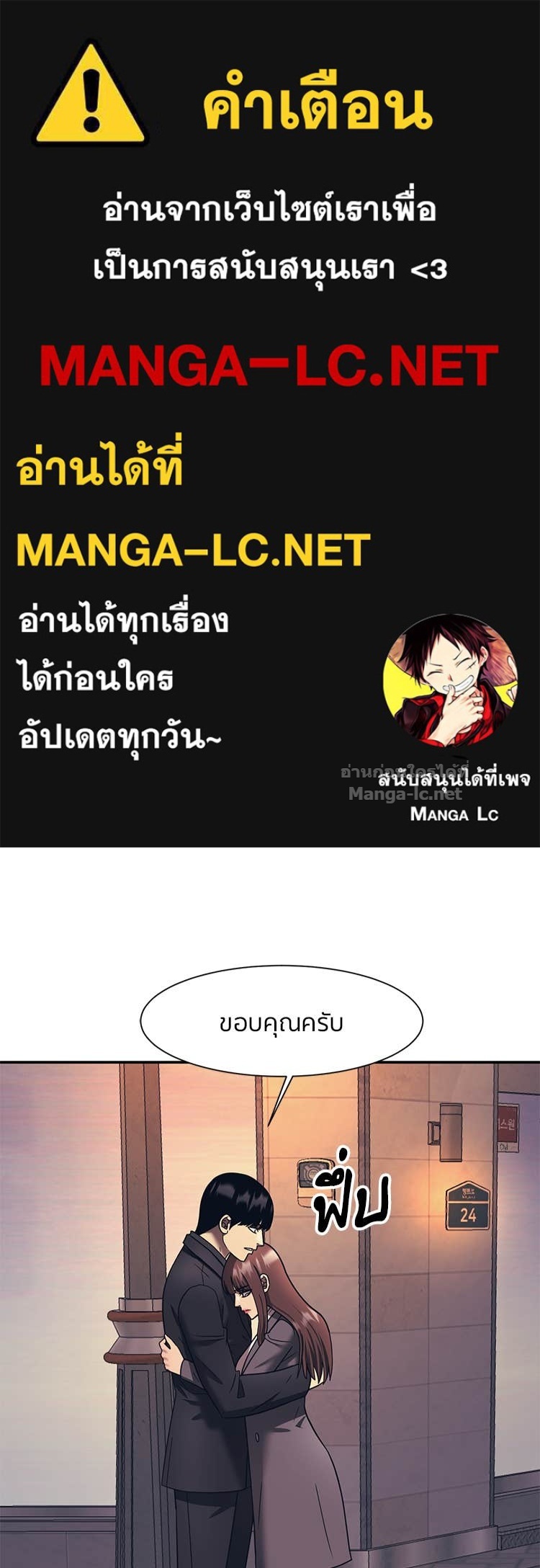 Doujin-Lc- อ่าน โดจิน มังฮวา เกาหลี ญี่ปุ่น จีน แปลไทย โคตรแกร่ง ตอนที่ 1 2 3 4 5 6 7 8 9 10 11 12 13 14 ฟรี ไม่มีโฆษณา อ่าน โดจิน Manhwa เกาหลี ญี่ปุ่น จีน เรามีครบ คัดมาให้เน้นๆ โดจิน 18+ รับประกันความฟินโดย Doujin Lc
