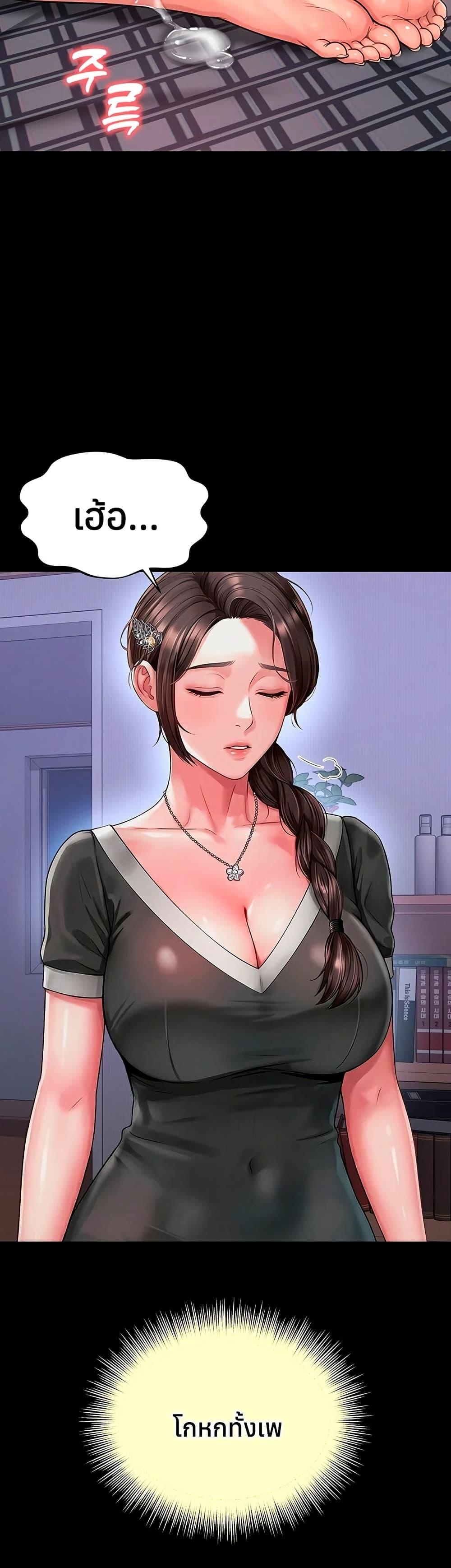 Doujin-Lc- อ่าน โดจิน มังฮวา เกาหลี ญี่ปุ่น จีน แปลไทย The Mother ตอนที่ 1 2 3 4 5 6 7 8 9 10 11 12 13 14 ฟรี ไม่มีโฆษณา อ่าน โดจิน Manhwa เกาหลี ญี่ปุ่น จีน เรามีครบ คัดมาให้เน้นๆ โดจิน 18+ รับประกันความฟินโดย  Doujin Lc
