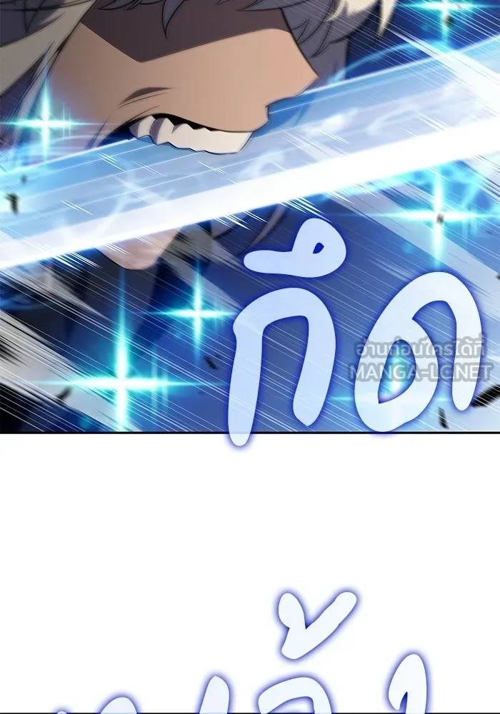 ลูกชายคนเล็กของดยุกคือมือสังหาร ตอนที่ 124 รูปที่ 102