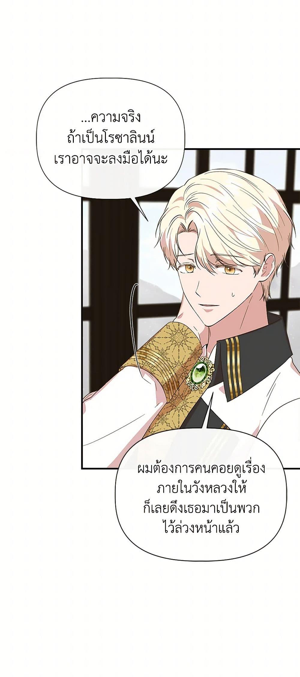 Manga-lc-com อ่านมังงะ อ่านการ์ตูน ออนไลน์ ฟรี I Wasn’t the Cinderella ตอนที่ 1 2 3 4 5 6 7 8 9 10 11 12 13 14 ฟรี ไม่มีโฆษณา Manga-lc - อ่าน มังงะ อ่าน การ์ตูน ออนไลน์ อ่านมังงะ ฟรี