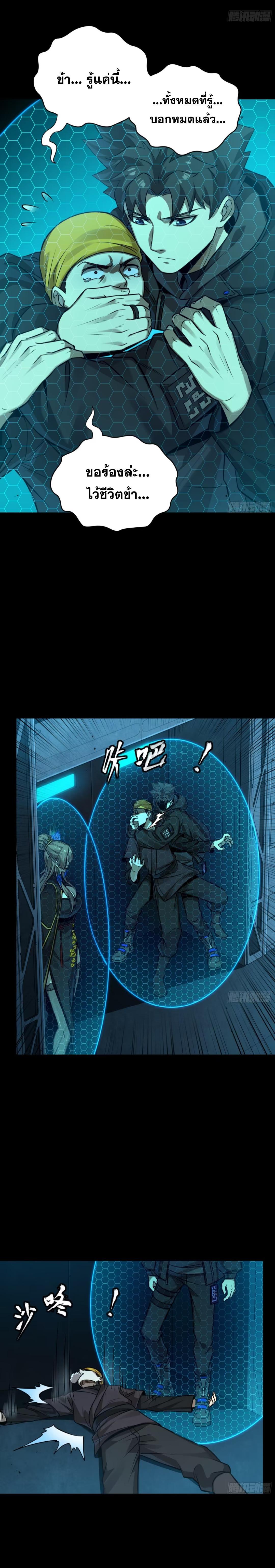 Manga-lc-com อ่านมังงะ อ่านการ์ตูน ออนไลน์ ฟรี Legend of Star General ตอนที่ 1 2 3 4 5 6 7 8 9 10 11 12 13 14 ฟรี ไม่มีโฆษณา Manga-lc - อ่าน มังงะ อ่าน การ์ตูน ออนไลน์ อ่านมังงะ ฟรี