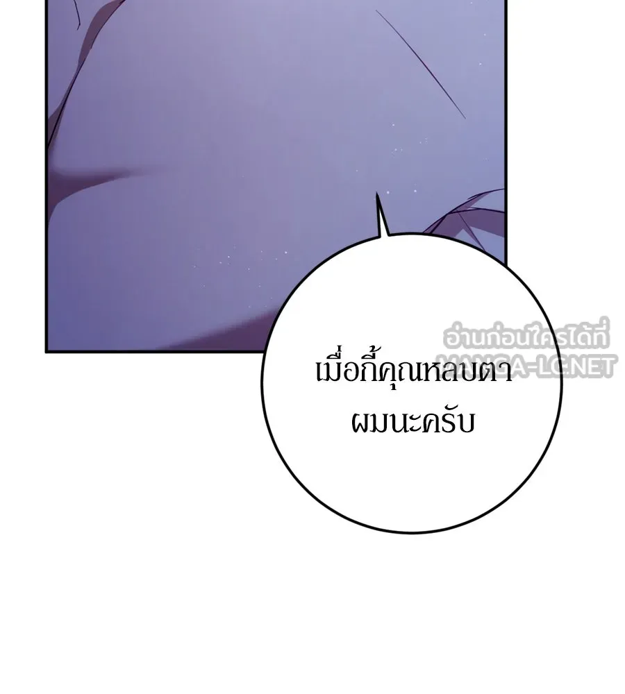 เบื้องหลังรอยยิ้มของเจ้าหญิง ตอนที่ 28 รูปที่ 126