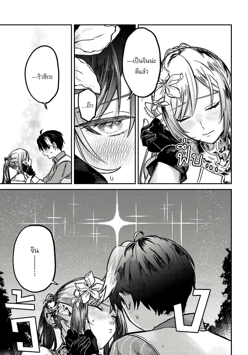 Manga-lc-com อ่านมังงะ อ่านการ์ตูน ออนไลน์ ฟรี Yuusha Party wo Kubi ni Natta node Kokyou ni Kaettara, Member Zenin ga Tsuitekitan daga ตอนที่ 1 2 3 4 5 6 7 8 9 10 11 12 13 14 ฟรี ไม่มีโฆษณา Manga-lc - อ่าน มังงะ อ่าน การ์ตูน ออนไลน์ อ่านมังงะ ฟรี