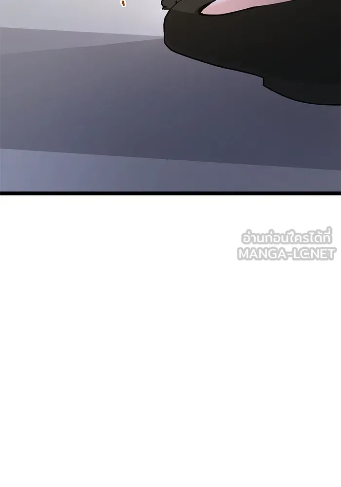 ราชินีนักบู๊ ตอนที่ 50 รูปที่ 27