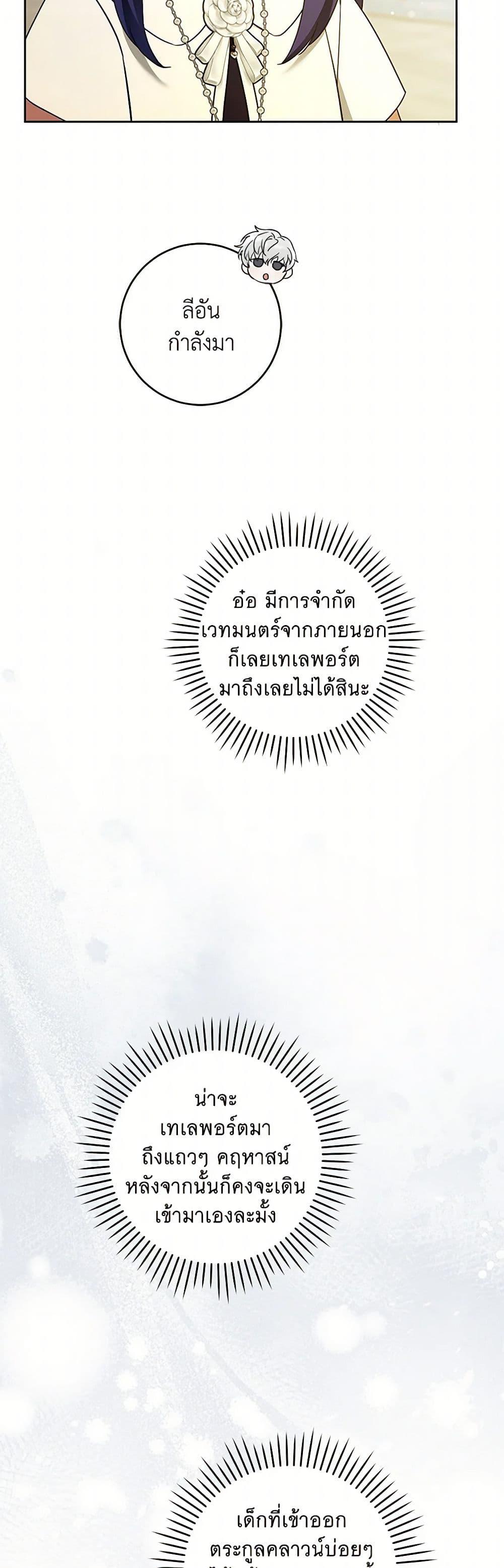 Manga-lc-com อ่านมังงะ อ่านการ์ตูน ออนไลน์ ฟรี Please Give Me the Pacifier ตอนที่ 1 2 3 4 5 6 7 8 9 10 11 12 13 14 ฟรี ไม่มีโฆษณา Manga-lc - อ่าน มังงะ อ่าน การ์ตูน ออนไลน์ อ่านมังงะ ฟรี