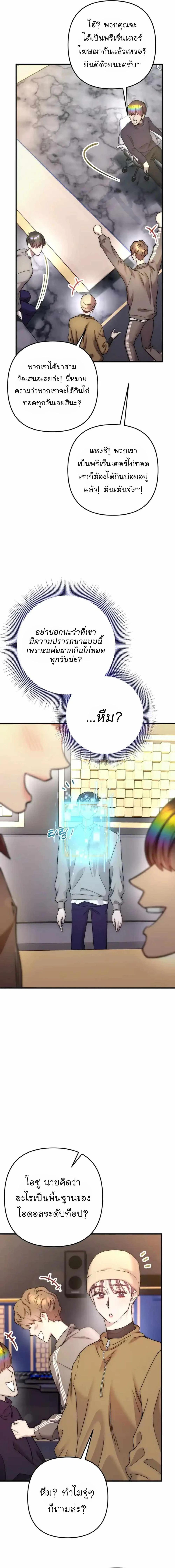 Manga-lc-com อ่านมังงะ อ่านการ์ตูน ออนไลน์ ฟรี Acting Genius, TOP Idol! ตอนที่ 1 2 3 4 5 6 7 8 9 10 11 12 13 14 ฟรี ไม่มีโฆษณา Manga-lc - อ่าน มังงะ อ่าน การ์ตูน ออนไลน์ อ่านมังงะ ฟรี