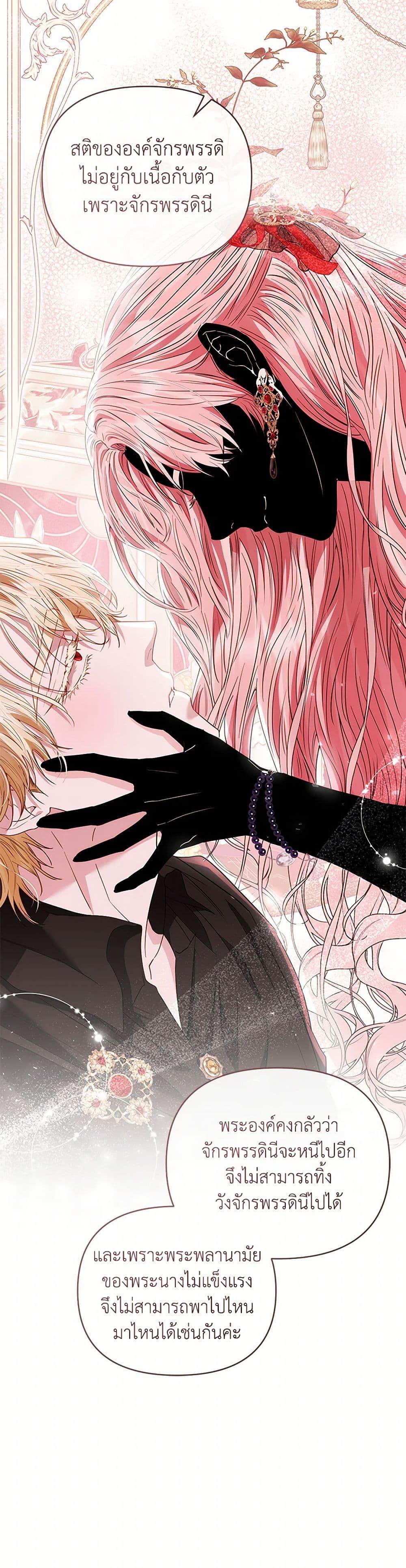 Manga-lc-com อ่านมังงะ อ่านการ์ตูน ออนไลน์ ฟรี My Evil Husband Is Obsessed With the Wrong Person ตอนที่ 1 2 3 4 5 6 7 8 9 10 11 12 13 14 ฟรี ไม่มีโฆษณา Manga-lc - อ่าน มังงะ อ่าน การ์ตูน ออนไลน์ อ่านมังงะ ฟรี