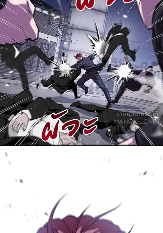 เรียกฉันว่าพระเจ้า ตอนที่ 42 รูปที่ 65