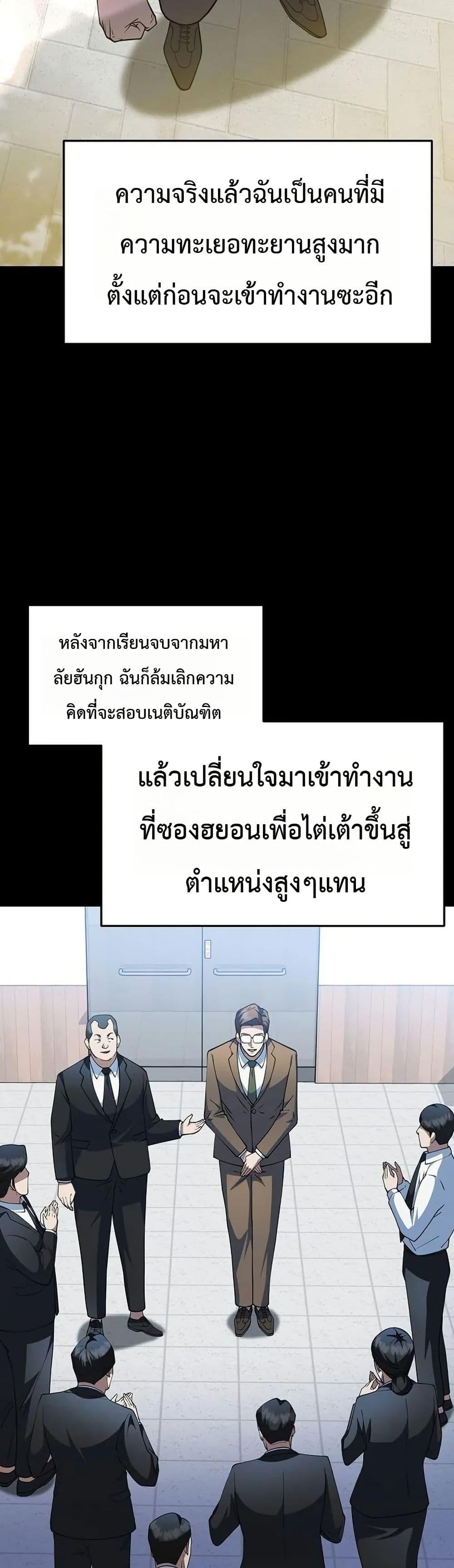 Manga-lc-com อ่านมังงะ อ่านการ์ตูน ออนไลน์ ฟรี Chairman Who Wants to Live a Life of Leisure ตอนที่ 1 2 3 4 5 6 7 8 9 10 11 12 13 14 ฟรี ไม่มีโฆษณา Manga-lc - อ่าน มังงะ อ่าน การ์ตูน ออนไลน์ อ่านมังงะ ฟรี