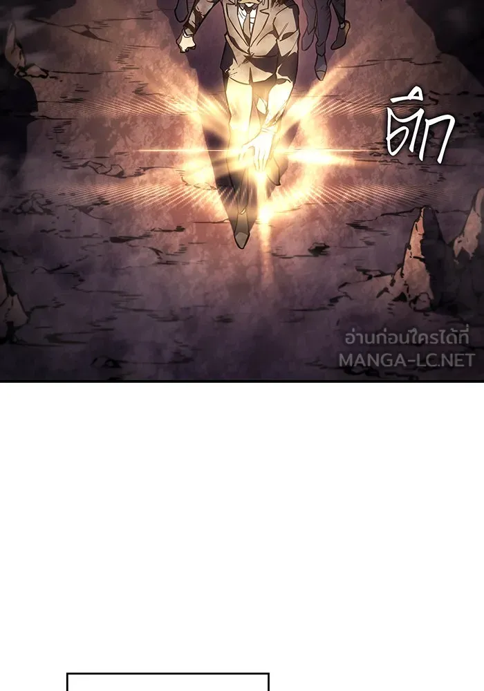 เกิดใหม่พร้อมพลังแห่งราชัน ตอนที่ 20 รูปที่ 117