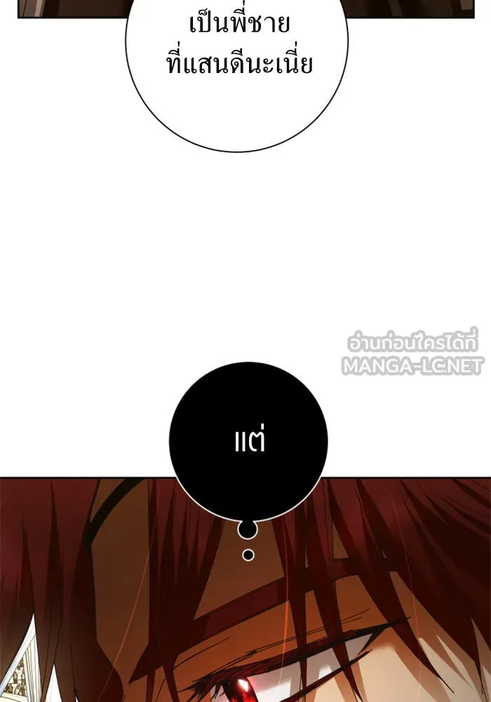 ชิงชีวิตพลิกลิขิตชะตา ตอนที่ 127. ชัยชนะในการประลอง รูปที่ 108