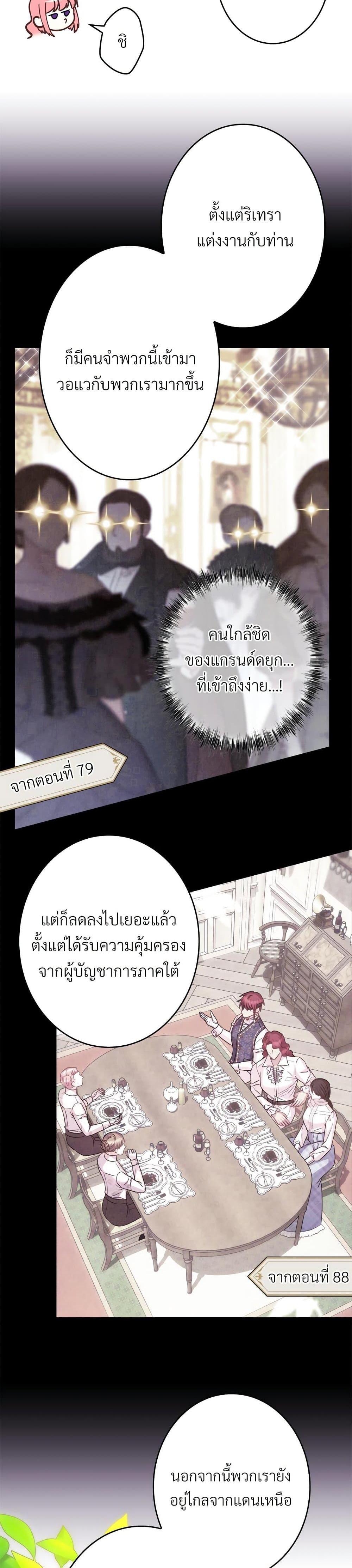 Manga-lc-com อ่านมังงะ อ่านการ์ตูน ออนไลน์ ฟรี Another Typical Fantasy Romance ตอนที่ 1 2 3 4 5 6 7 8 9 10 11 12 13 14 ฟรี ไม่มีโฆษณา Manga-lc - อ่าน มังงะ อ่าน การ์ตูน ออนไลน์ อ่านมังงะ ฟรี