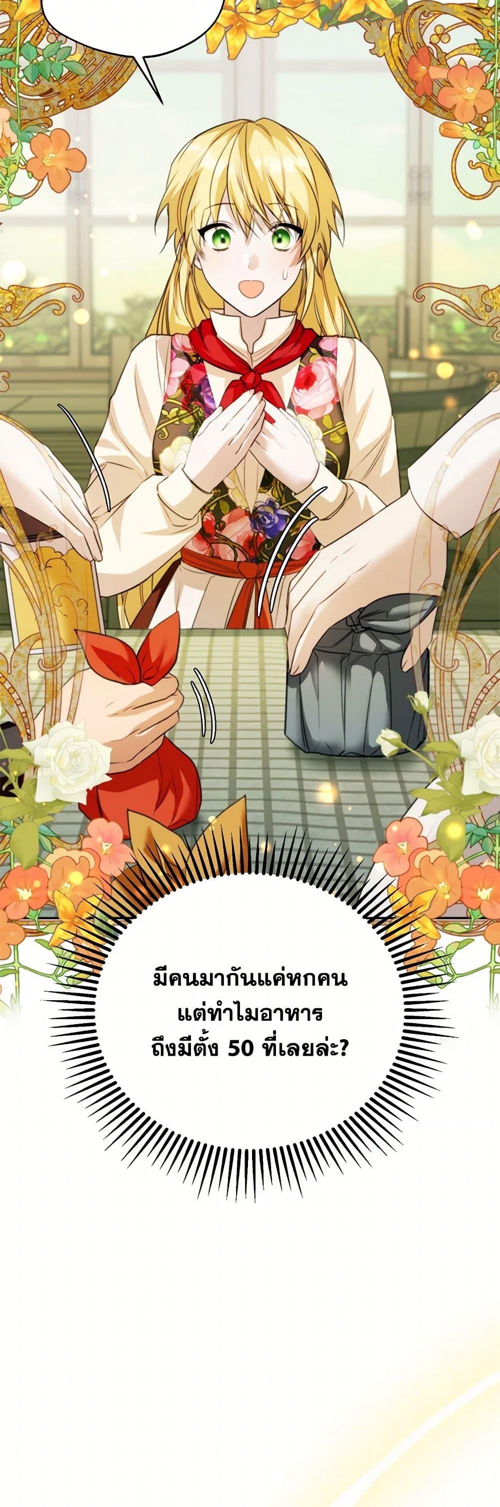 Manga-lc-com อ่านมังงะ อ่านการ์ตูน ออนไลน์ ฟรี Carefully Choosing a Husband ตอนที่ 1 2 3 4 5 6 7 8 9 10 11 12 13 14 ฟรี ไม่มีโฆษณา Manga-lc - อ่าน มังงะ อ่าน การ์ตูน ออนไลน์ อ่านมังงะ ฟรี