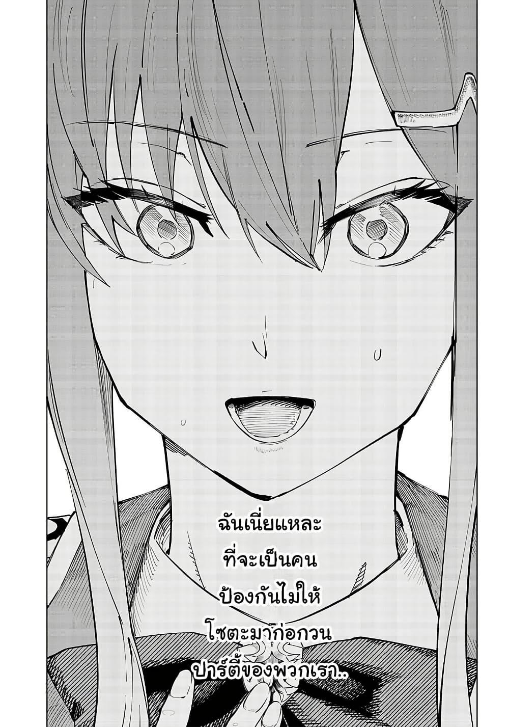 Manga-lc-com อ่านมังงะ อ่านการ์ตูน ออนไลน์ ฟรี Wazawai no Avalon ~Game Saijaku no Akuyaku Debu ni Ten’i Shita kedo, Ore dake “Yasereba Tsuyokute New Game” na Sekai datta no de, Saisoku Level Up & Hametsu Flag Kaihi de Kage no Eiyuu o Mezashimasu~ ตอนที่ 1 2 3 4 5 6 7 8 9 10 11 12 13 14 ฟรี ไม่มีโฆษณา Manga-lc - อ่าน มังงะ อ่าน การ์ตูน ออนไลน์ อ่านมังงะ ฟรี