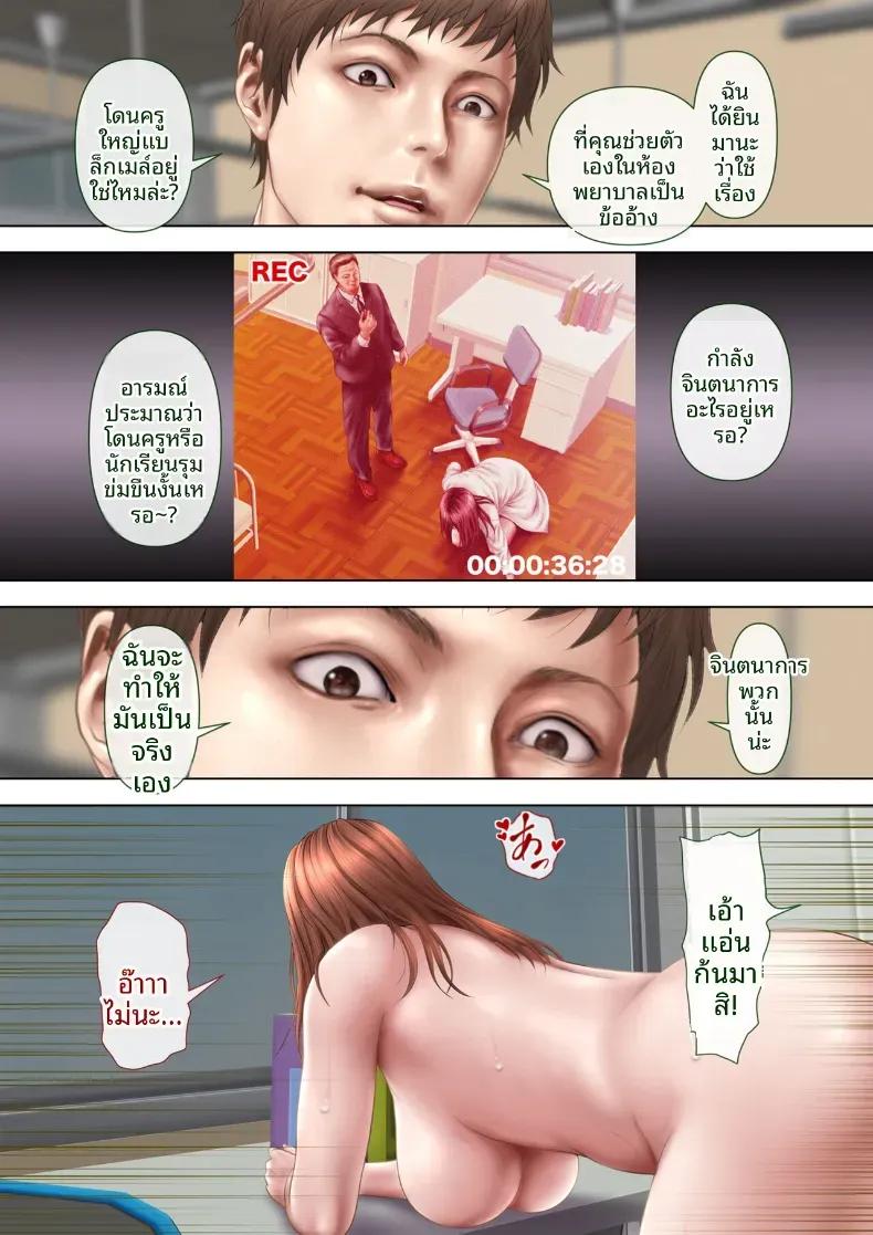 Doujin-Lc- อ่าน โดจิน มังฮวา เกาหลี ญี่ปุ่น จีน แปลไทย ครูพยาบาลผู้ตกเป็นเหยื่อของโรงเรียน ตอนที่ 1 2 3 4 5 6 7 8 9 10 11 12 13 14 ฟรี ไม่มีโฆษณา อ่าน โดจิน Manhwa เกาหลี ญี่ปุ่น จีน เรามีครบ คัดมาให้เน้นๆ โดจิน 18+ รับประกันความฟินโดย  Doujin Lc