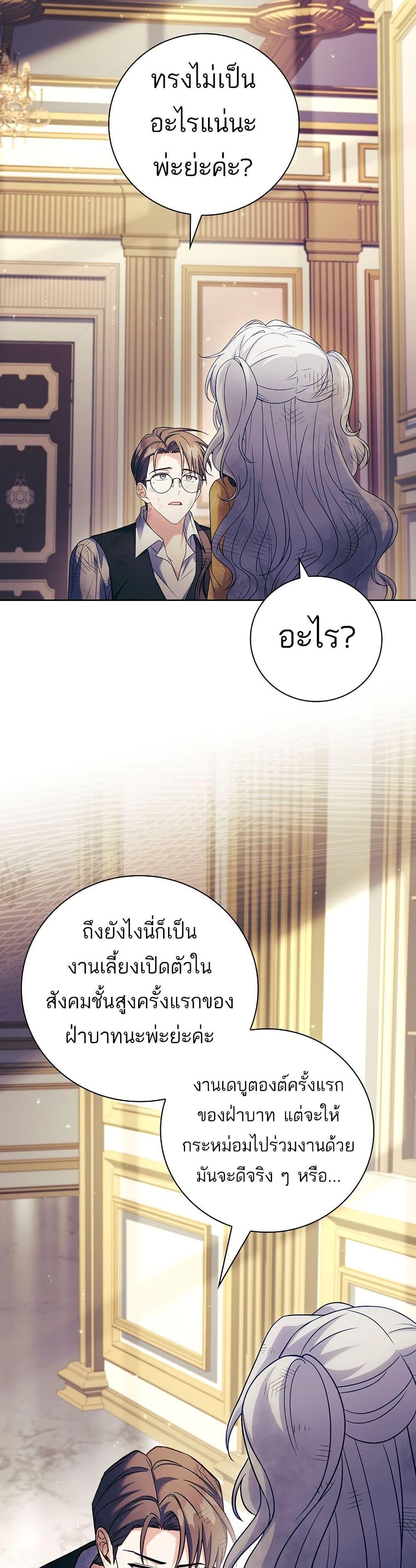 Manga-lc-com อ่านมังงะ อ่านการ์ตูน ออนไลน์ ฟรี The Father and the Daughter ตอนที่ 1 2 3 4 5 6 7 8 9 10 11 12 13 14 ฟรี ไม่มีโฆษณา Manga-lc - อ่าน มังงะ อ่าน การ์ตูน ออนไลน์ อ่านมังงะ ฟรี