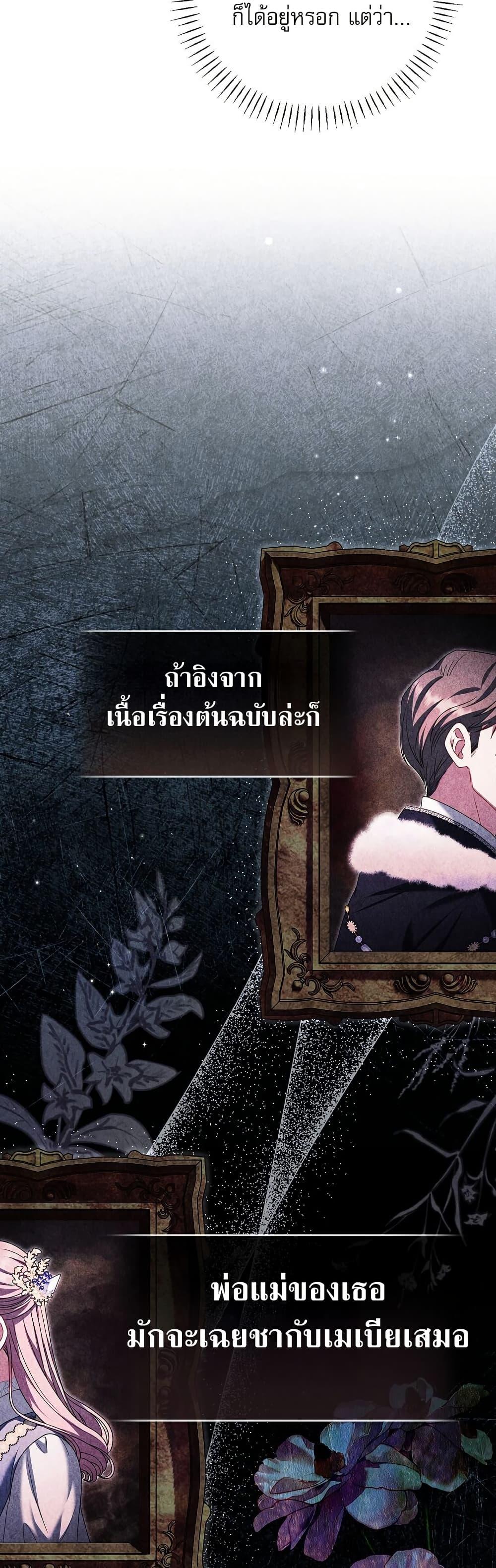 Manga-lc-com อ่านมังงะ อ่านการ์ตูน ออนไลน์ ฟรี Rather Than The Son, I’ll Take The Father ตอนที่ 1 2 3 4 5 6 7 8 9 10 11 12 13 14 ฟรี ไม่มีโฆษณา Manga-lc - อ่าน มังงะ อ่าน การ์ตูน ออนไลน์ อ่านมังงะ ฟรี