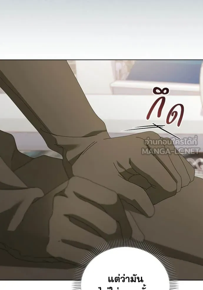 ชีวิตใหม่ในตระกูล ตอนที่ 73 รูปที่ 53