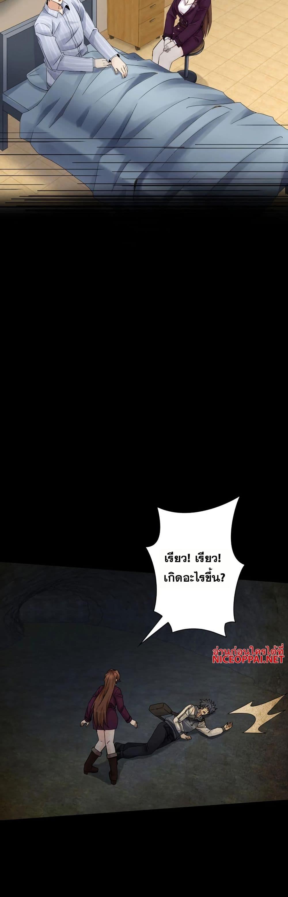 Manga-lc-com อ่านมังงะ อ่านการ์ตูน ออนไลน์ ฟรี Aiming for Maximal Level in a Post-Apocalyptic World ตอนที่ 1 2 3 4 5 6 7 8 9 10 11 12 13 14 ฟรี ไม่มีโฆษณา Manga-lc - อ่าน มังงะ อ่าน การ์ตูน ออนไลน์ อ่านมังงะ ฟรี