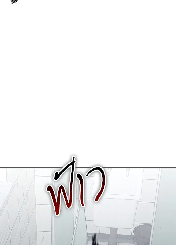 กฎเหล็กบ้านสายลับ ตอนที่ 26 รูปที่ 137