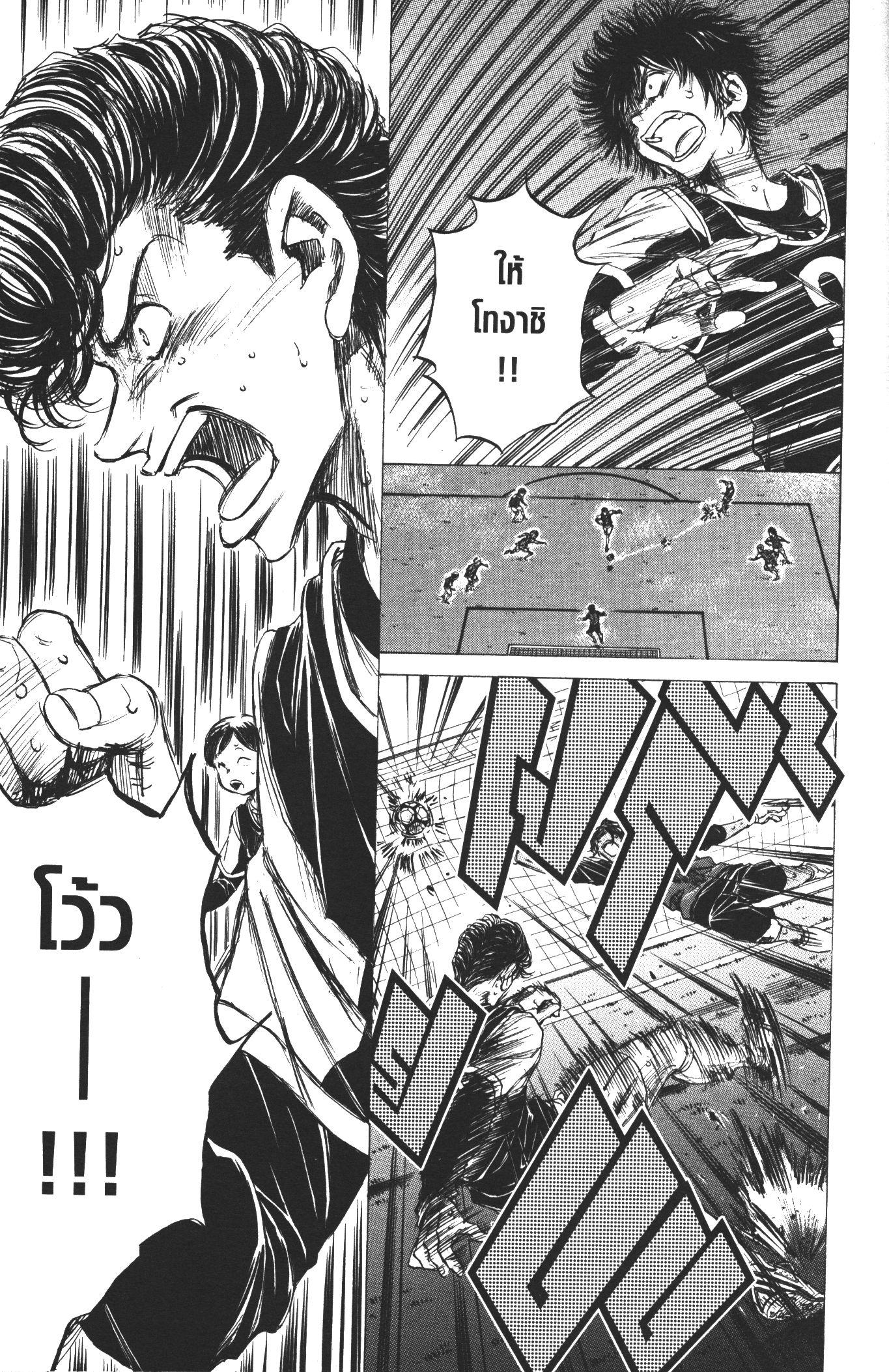 Manga-lc-com อ่านมังงะ อ่านการ์ตูน ออนไลน์ ฟรี Ao Ashi แข้งเด็กหัวใจนักสู้ ตอนที่ 1 2 3 4 5 6 7 8 9 10 11 12 13 14 ฟรี ไม่มีโฆษณา Manga-lc - อ่าน มังงะ อ่าน การ์ตูน ออนไลน์ อ่านมังงะ ฟรี