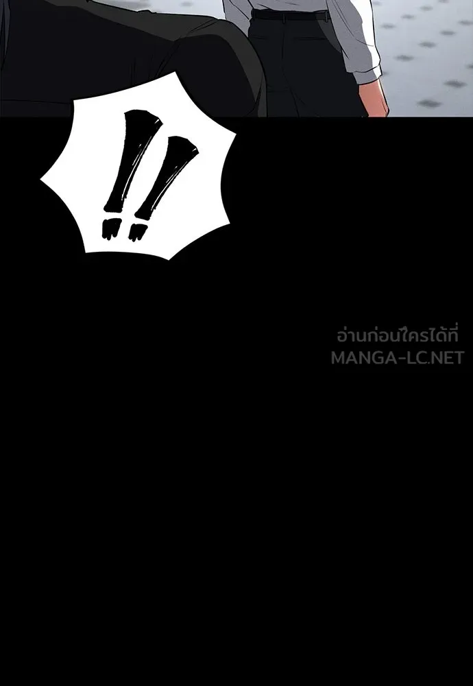 มือสังหารพันธุ์อมตะ ตอนที่ 59 รูปที่ 42