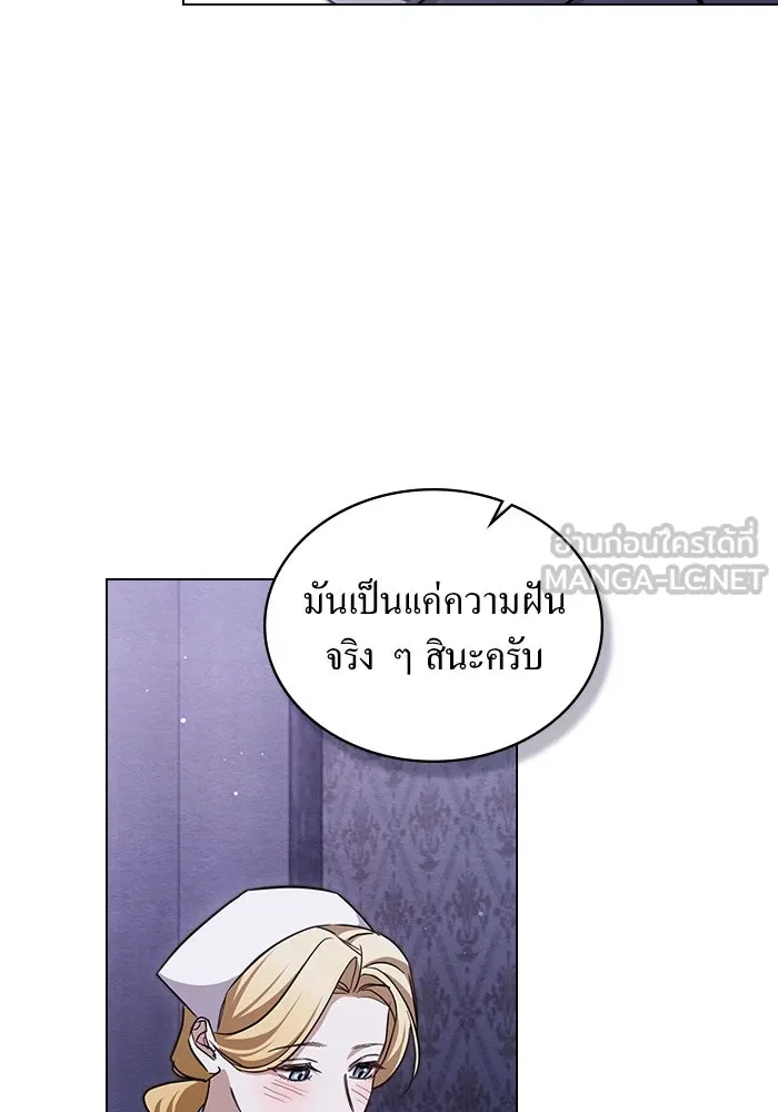 กู้ชีวิตลิขิตท่านเอิร์ล ตอนที่ 27 รูปที่ 39