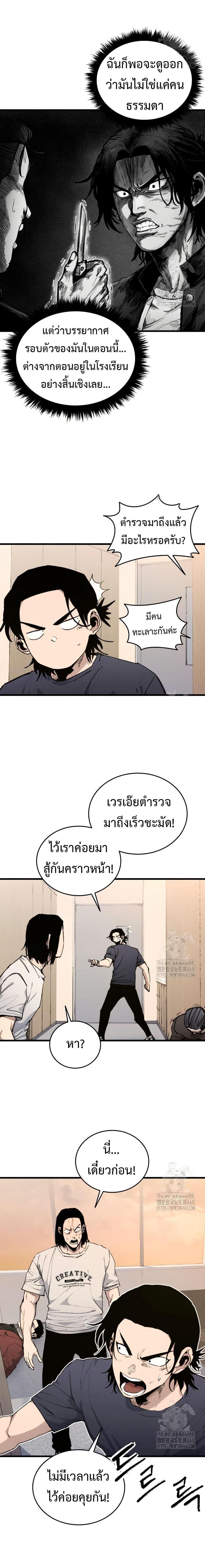 Manga-lc-com อ่านมังงะ อ่านการ์ตูน ออนไลน์ ฟรี High Class ตอนที่ 1 2 3 4 5 6 7 8 9 10 11 12 13 14 ฟรี ไม่มีโฆษณา Manga-lc - อ่าน มังงะ อ่าน การ์ตูน ออนไลน์ อ่านมังงะ ฟรี