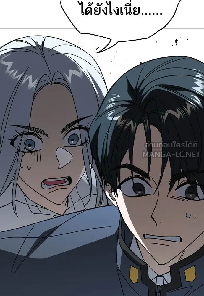 Study Group ตอนที่ 307 รูปที่ 96