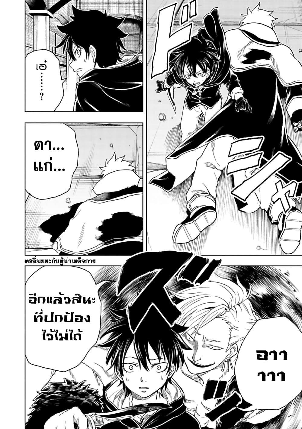 Manga-lc-com อ่านมังงะ อ่านการ์ตูน ออนไลน์ ฟรี Kokuei no Junk ตอนที่ 1 2 3 4 5 6 7 8 9 10 11 12 13 14 ฟรี ไม่มีโฆษณา Manga-lc - อ่าน มังงะ อ่าน การ์ตูน ออนไลน์ อ่านมังงะ ฟรี