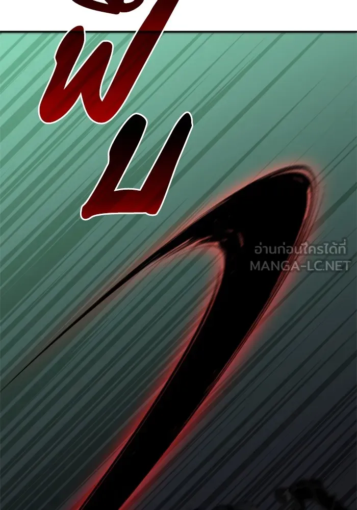 อดีตบอสหอคอย ตอนที่ 16 รูปที่ 144