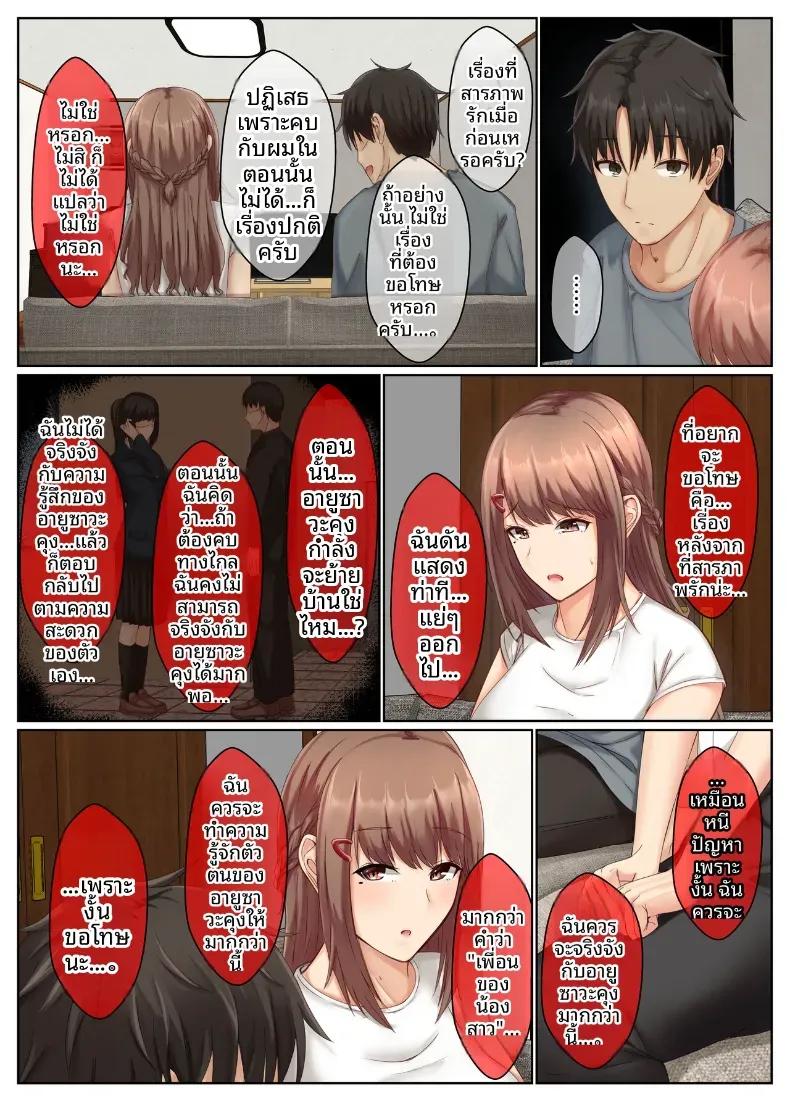 Doujin-Lc- อ่าน โดจิน มังฮวา เกาหลี ญี่ปุ่น จีน แปลไทย ชีวิตคู่ของพี่น้องสาวข้างบ้าน [Sebire] ตอนที่ 1 2 3 4 5 6 7 8 9 10 11 12 13 14 ฟรี ไม่มีโฆษณา อ่าน โดจิน Manhwa เกาหลี ญี่ปุ่น จีน เรามีครบ คัดมาให้เน้นๆ โดจิน 18+ รับประกันความฟินโดย  Doujin Lc