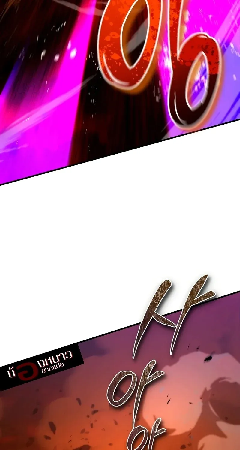 The Hero Returns ตอนที่ ตอนที่ 124 รูปที่ 80