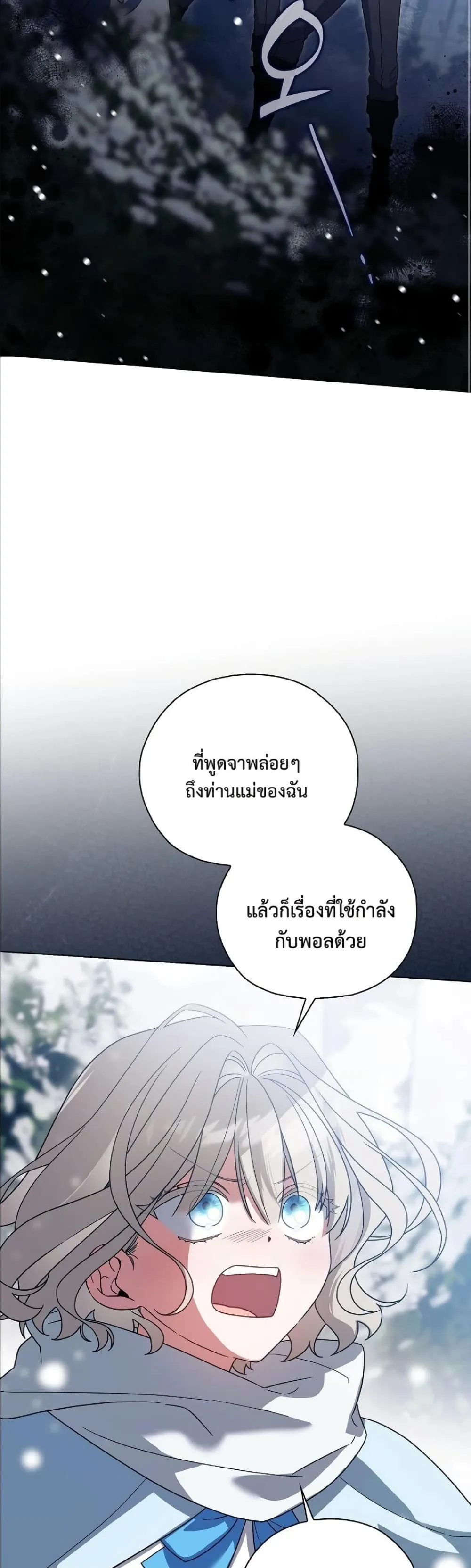 Manga-lc-com อ่านมังงะ อ่านการ์ตูน ออนไลน์ ฟรี Looking For The Villainess Contract Husband ตอนที่ 1 2 3 4 5 6 7 8 9 10 11 12 13 14 ฟรี ไม่มีโฆษณา Manga-lc - อ่าน มังงะ อ่าน การ์ตูน ออนไลน์ อ่านมังงะ ฟรี