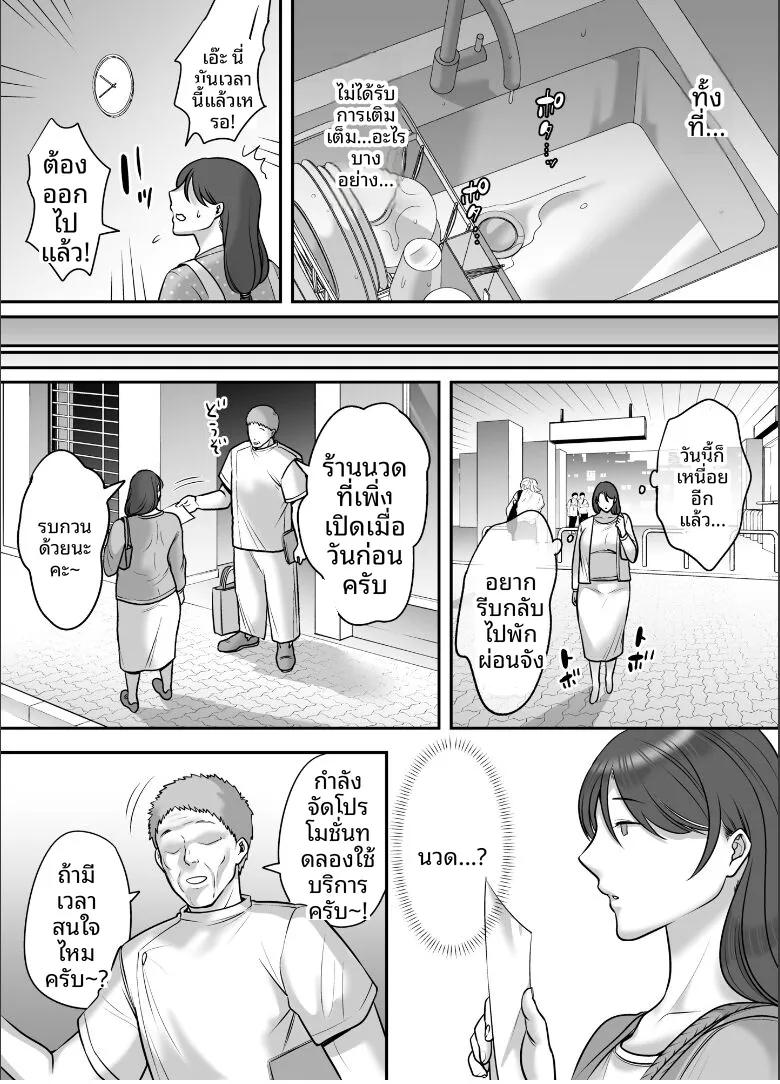 Doujin-Lc- อ่าน โดจิน มังฮวา เกาหลี ญี่ปุ่น จีน แปลไทย เธอที่ไร้อารมณ์ผู้กลายเป็นเหยือ (CLOUDY) ตอนที่ 1 2 3 4 5 6 7 8 9 10 11 12 13 14 ฟรี ไม่มีโฆษณา อ่าน โดจิน Manhwa เกาหลี ญี่ปุ่น จีน เรามีครบ คัดมาให้เน้นๆ โดจิน 18+ รับประกันความฟินโดย  Doujin Lc