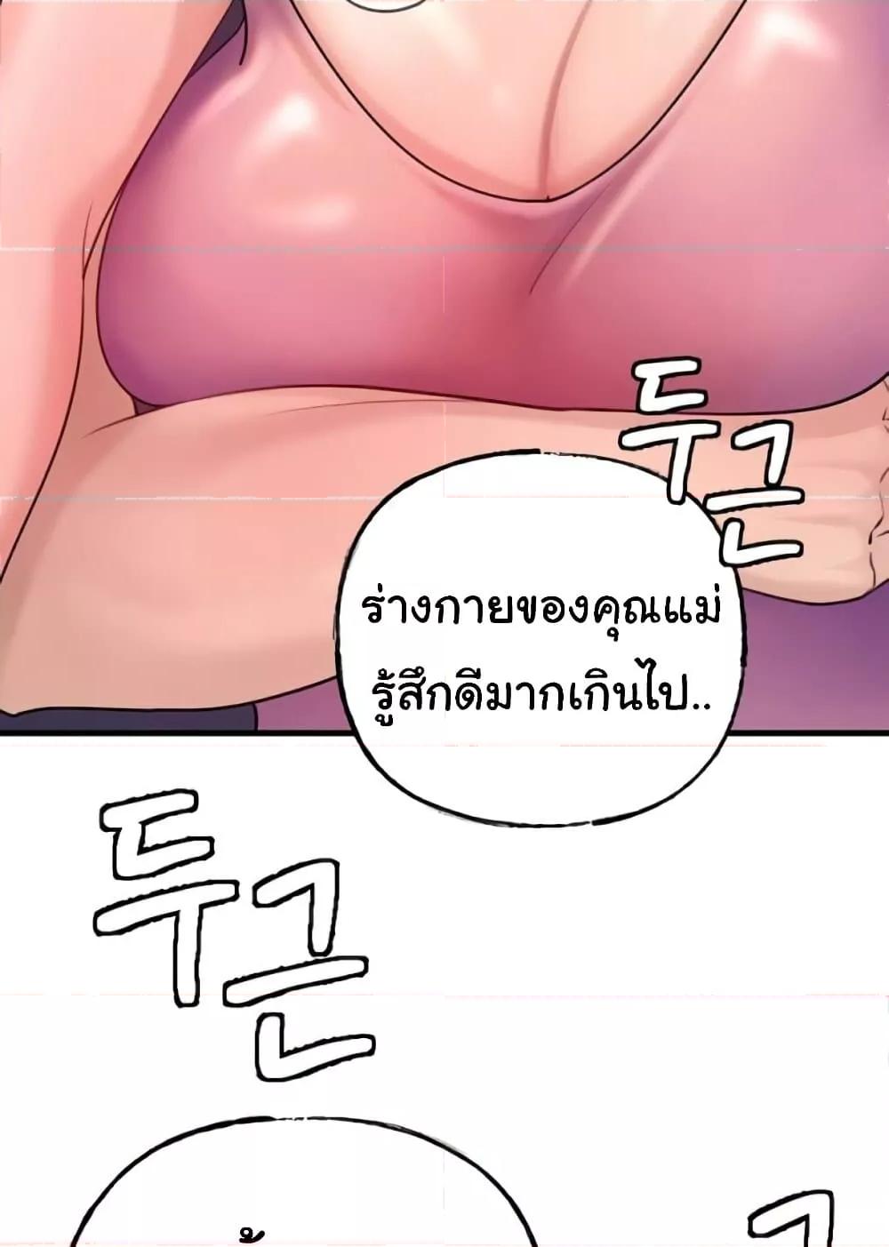Doujin-Lc- อ่าน โดจิน มังฮวา เกาหลี ญี่ปุ่น จีน แปลไทย Not the Daughter, but the Mother ตอนที่ 1 2 3 4 5 6 7 8 9 10 11 12 13 14 ฟรี ไม่มีโฆษณา อ่าน โดจิน Manhwa เกาหลี ญี่ปุ่น จีน เรามีครบ คัดมาให้เน้นๆ โดจิน 18+ รับประกันความฟินโดย  Doujin Lc