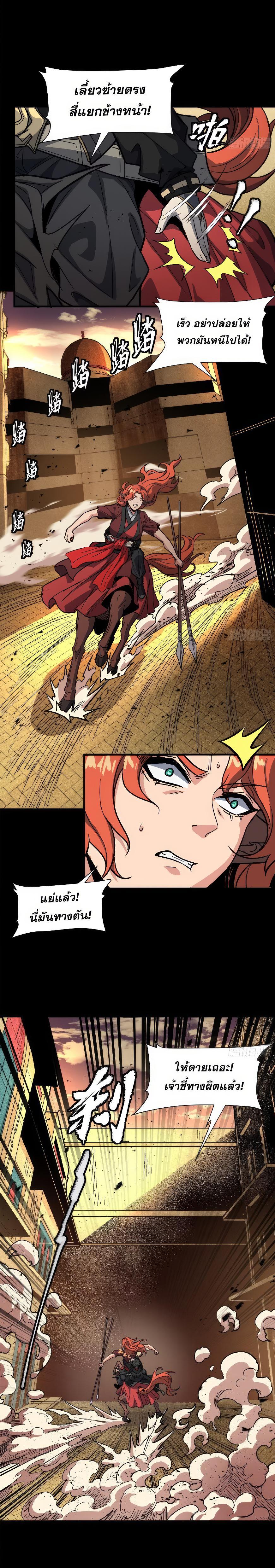 Manga-lc-com อ่านมังงะ อ่านการ์ตูน ออนไลน์ ฟรี Legend of Star General ตอนที่ 1 2 3 4 5 6 7 8 9 10 11 12 13 14 ฟรี ไม่มีโฆษณา Manga-lc - อ่าน มังงะ อ่าน การ์ตูน ออนไลน์ อ่านมังงะ ฟรี