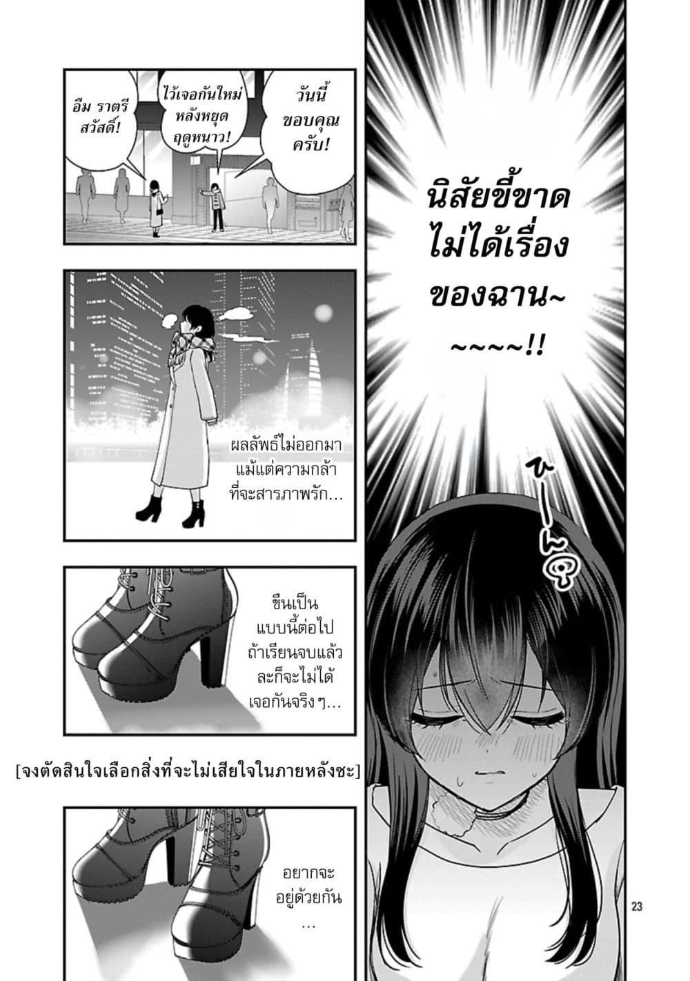 Manga-lc-com อ่านมังงะ อ่านการ์ตูน ออนไลน์ ฟรี Shitsuren Shita Node Vtuber Hajimeta ตอนที่ 1 2 3 4 5 6 7 8 9 10 11 12 13 14 ฟรี ไม่มีโฆษณา Manga-lc - อ่าน มังงะ อ่าน การ์ตูน ออนไลน์ อ่านมังงะ ฟรี