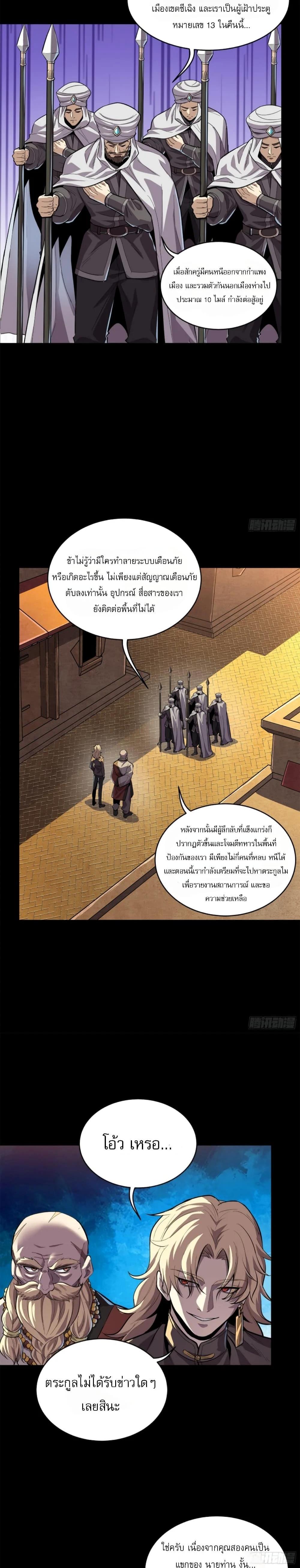 Manga-lc-com อ่านมังงะ อ่านการ์ตูน ออนไลน์ ฟรี Legend of Star General ตอนที่ 1 2 3 4 5 6 7 8 9 10 11 12 13 14 ฟรี ไม่มีโฆษณา Manga-lc - อ่าน มังงะ อ่าน การ์ตูน ออนไลน์ อ่านมังงะ ฟรี