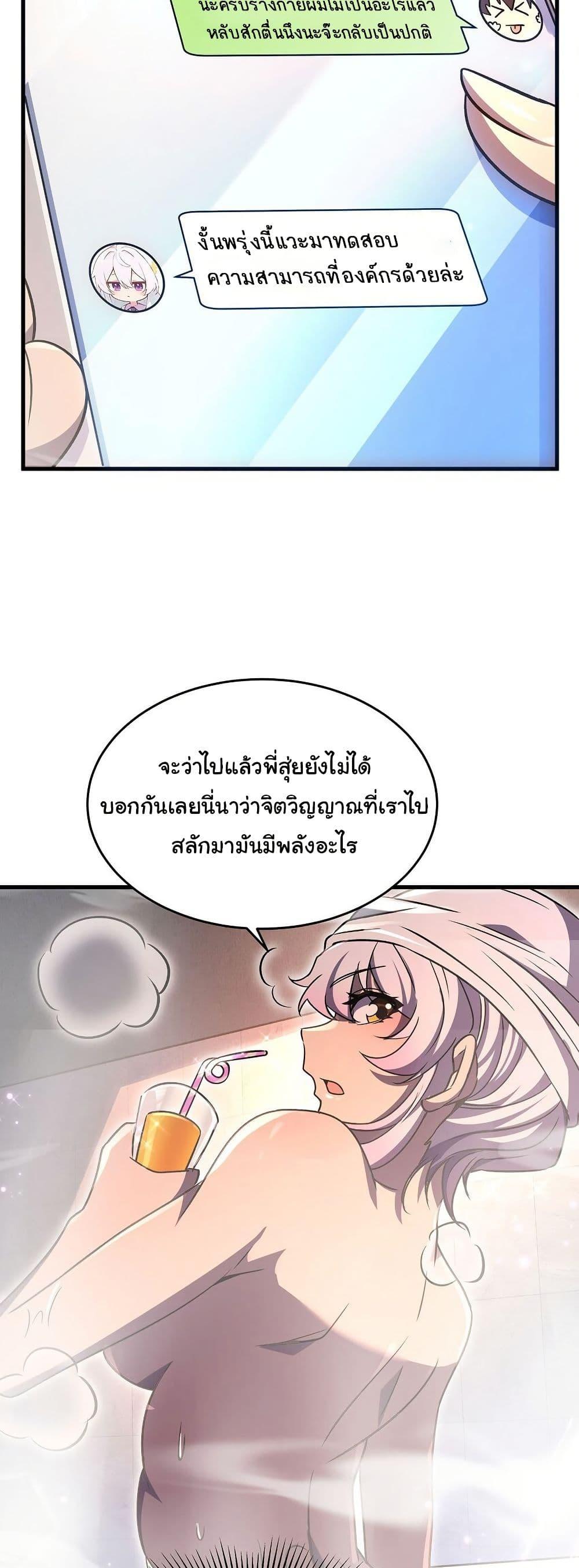 Manga-lc-com อ่านมังงะ อ่านการ์ตูน ออนไลน์ ฟรี Become a Witch in a World Full of Ghost Stories ตอนที่ 1 2 3 4 5 6 7 8 9 10 11 12 13 14 ฟรี ไม่มีโฆษณา Manga-lc - อ่าน มังงะ อ่าน การ์ตูน ออนไลน์ อ่านมังงะ ฟรี