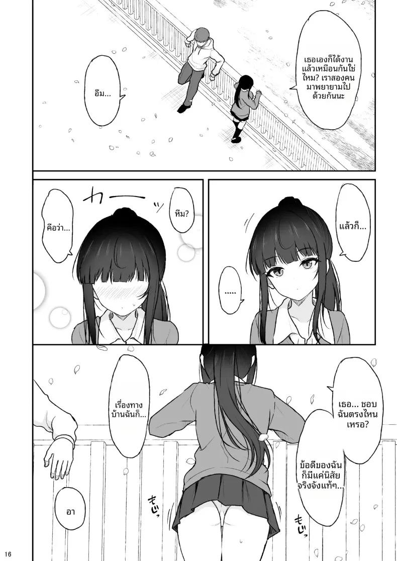 Doujin-Lc- อ่าน โดจิน มังฮวา เกาหลี ญี่ปุ่น จีน แปลไทย เซ็กส์สุดเร่าร้อนกับเพื่อนร่วมชั้น (Takeyuu) ตอนที่ 1 2 3 4 5 6 7 8 9 10 11 12 13 14 ฟรี ไม่มีโฆษณา อ่าน โดจิน Manhwa เกาหลี ญี่ปุ่น จีน เรามีครบ คัดมาให้เน้นๆ โดจิน 18+ รับประกันความฟินโดย  Doujin Lc
