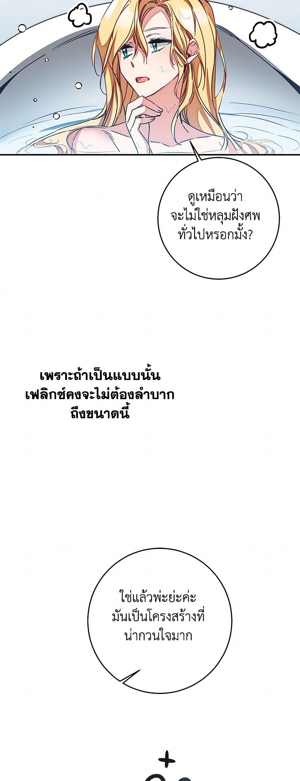 Manga-lc-com อ่านมังงะ อ่านการ์ตูน ออนไลน์ ฟรี I’ve Become the Villainous Empress of a Novel ตอนที่ 1 2 3 4 5 6 7 8 9 10 11 12 13 14 ฟรี ไม่มีโฆษณา Manga-lc - อ่าน มังงะ อ่าน การ์ตูน ออนไลน์ อ่านมังงะ ฟรี