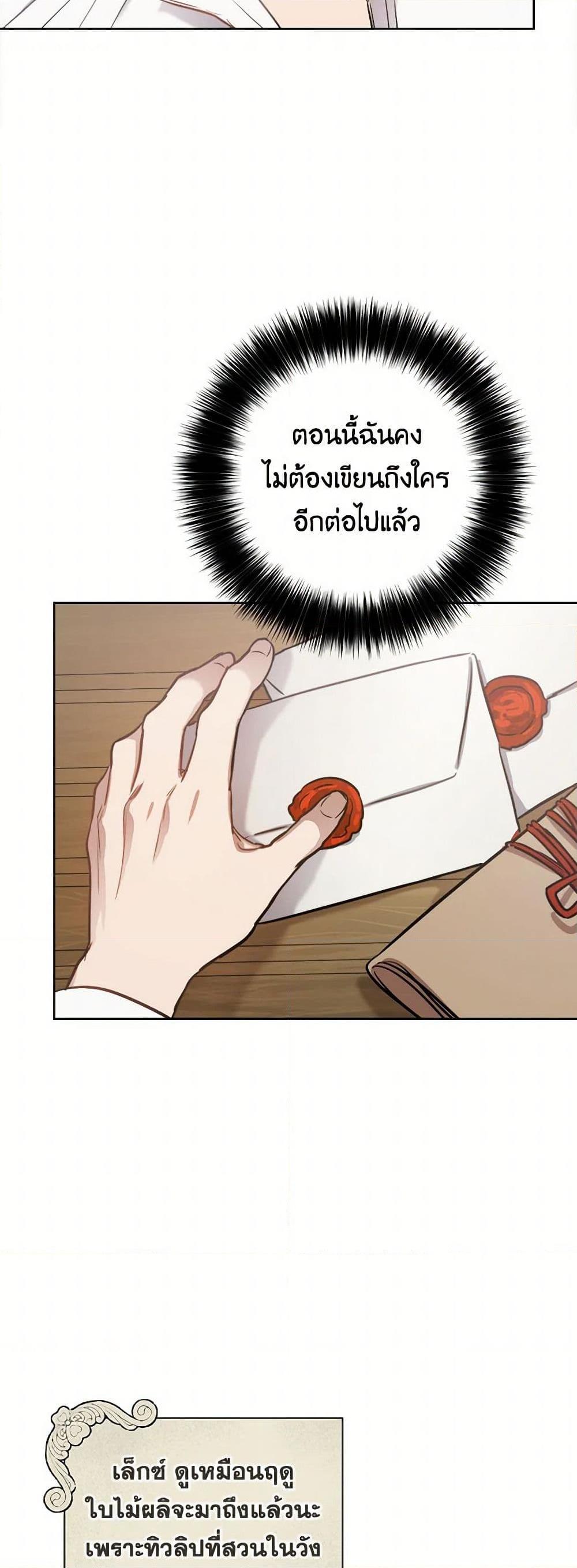 Manga-lc-com อ่านมังงะ อ่านการ์ตูน ออนไลน์ ฟรี The Heiress’s Double Life ตอนที่ 1 2 3 4 5 6 7 8 9 10 11 12 13 14 ฟรี ไม่มีโฆษณา Manga-lc - อ่าน มังงะ อ่าน การ์ตูน ออนไลน์ อ่านมังงะ ฟรี