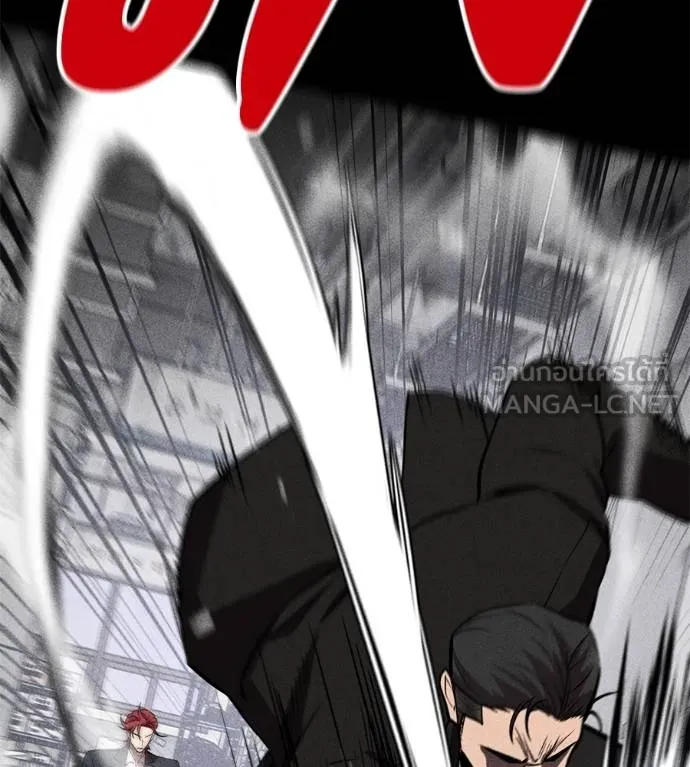 เรียกฉันว่าพระเจ้า ตอนที่ 43 รูปที่ 62